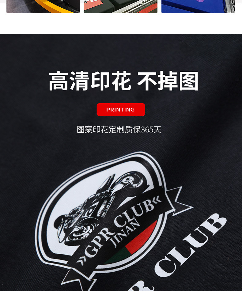 товар из китая 定制棒球服卫衣印logo字高端重磅班服工作服外套长袖开衫定做情侣 Jian Yue