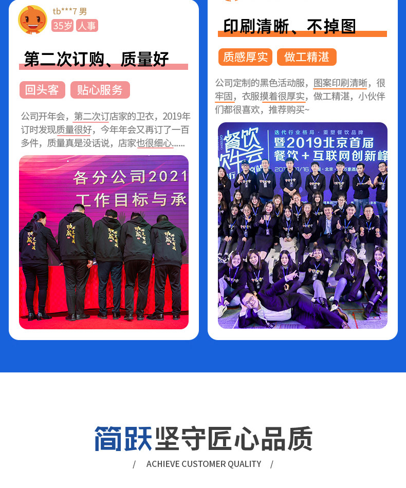 товар из китая 定制棒球服卫衣印logo字高端重磅班服工作服外套长袖开衫定做情侣 Jian Yue