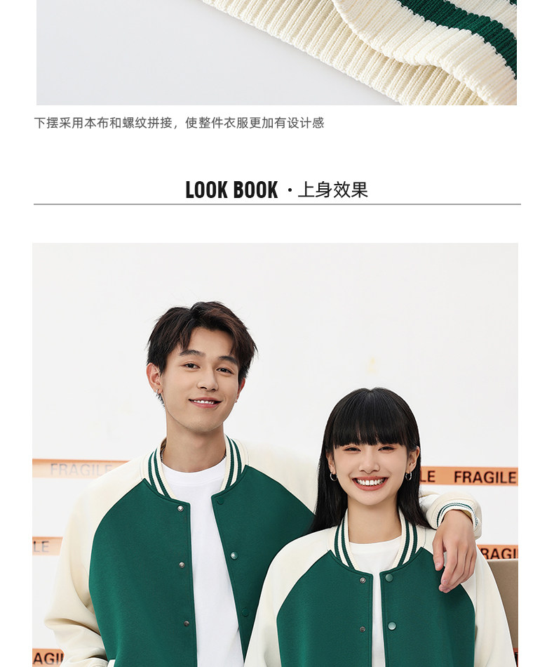 товар из китая 定制棒球服卫衣印logo字高端重磅班服工作服外套长袖开衫定做情侣 Jian Yue