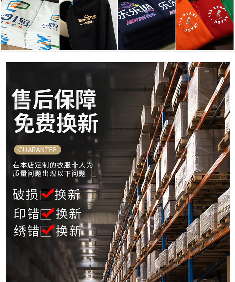 товар из китая 定制棒球服卫衣印logo字高端重磅班服工作服外套长袖开衫定做情侣 Jian Yue