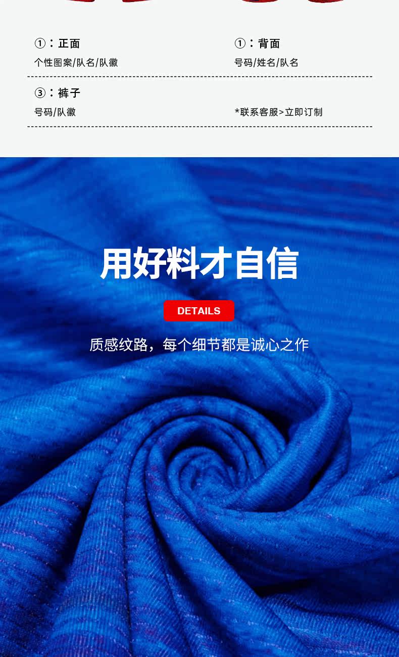 товар из китая 球衣定制运动训练比赛服大学生篮球服套装速干透气儿童背心印字号 Jian Yue