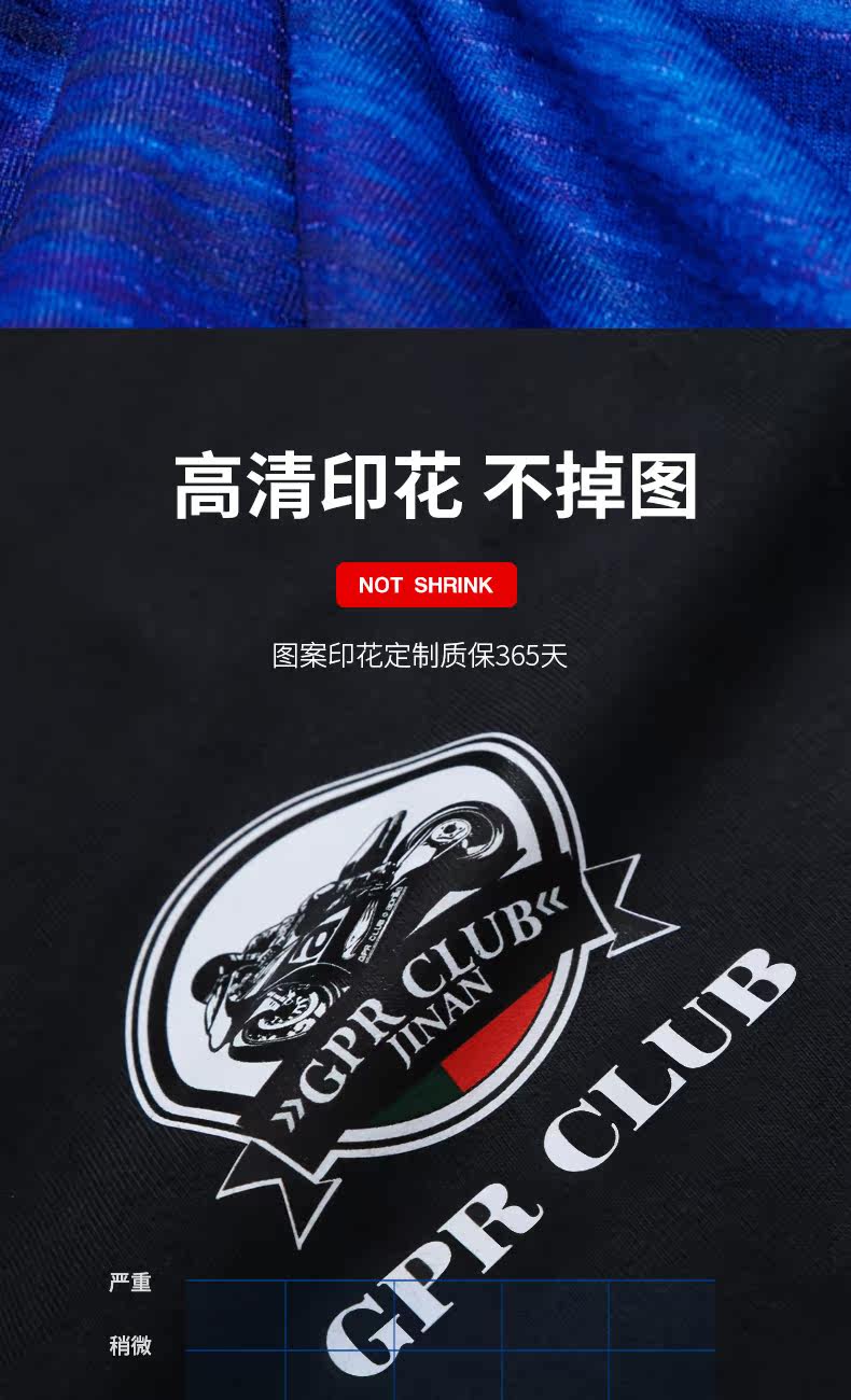 товар из китая 球衣定制运动训练比赛服大学生篮球服套装速干透气儿童背心印字号 Jian Yue