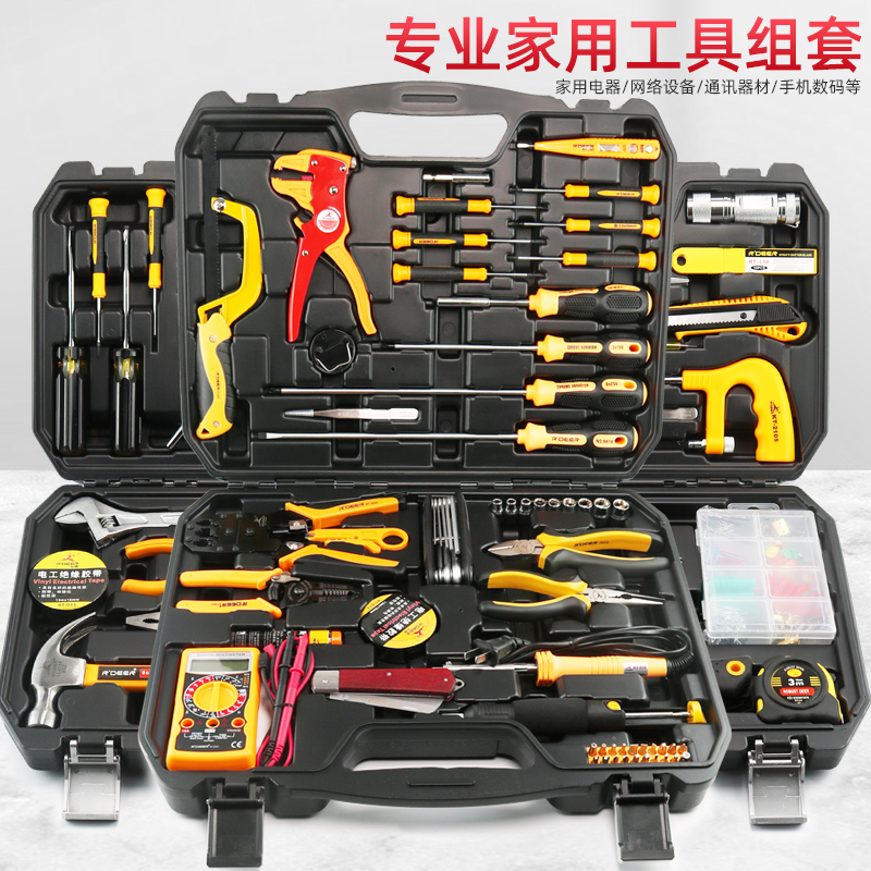 Flying deer toolkit used special screwknife full toolbox set household maintenance electrician combination set