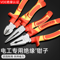 Hong Kong Flying Deer Wire Clamp Clamp VDE VDE resistant high voltage 1000V electrical insulation clamp