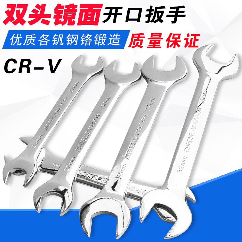 Taiwan double-headed opening wrench 8-10 Double-headed rigid gloves equipped with opening wrench opening wrench 14-17