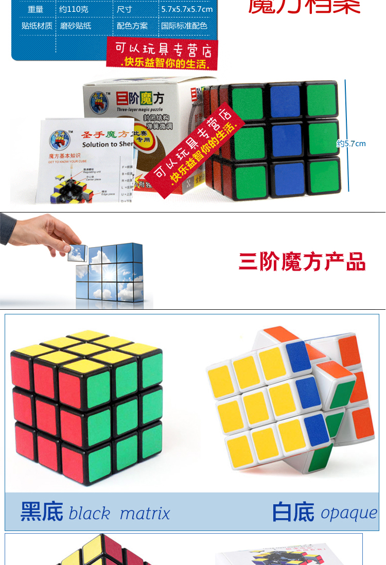 Khối lập phương mới bắt đầu khối lập phương thứ ba của Rubik thiết lập trẻ em tiểu học phát triển trí tuệ đồ chơi điện cậu bé 3-4-6-7-9 tuổi đồ chơi búp bê