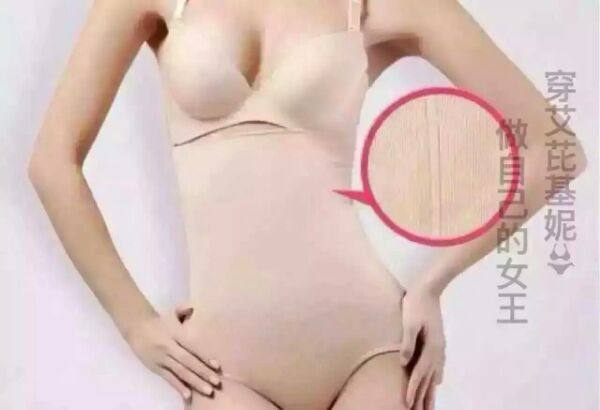 Corset amincissant - Ref 701602 Image 11