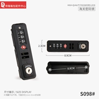 S098# встроенный фиксированный замок