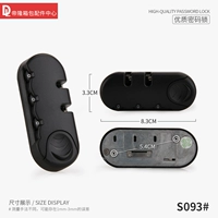 S093#Обновленная версия заблокирован