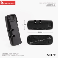 S017#обычная блокировка пароля