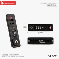 S122# встроенный фиксированный замок