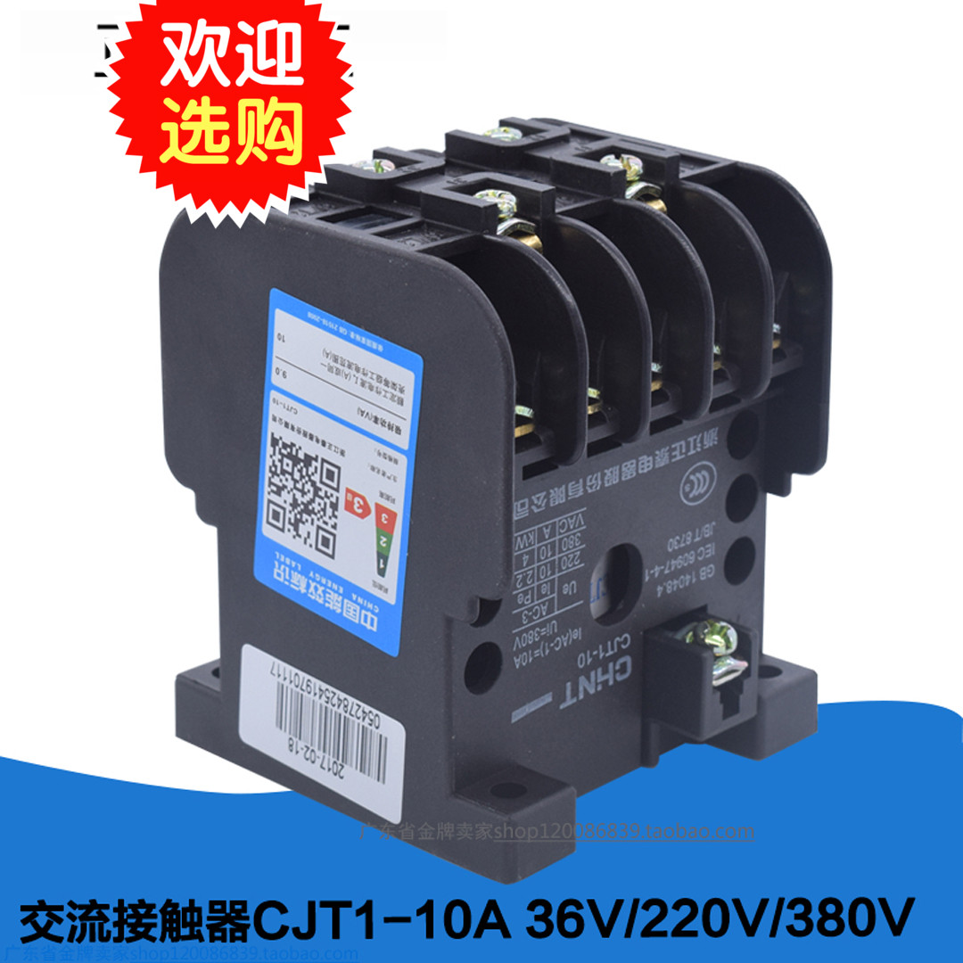 CHNT CJT1-10 Contactor 10A Voltage 36V 220V 380V