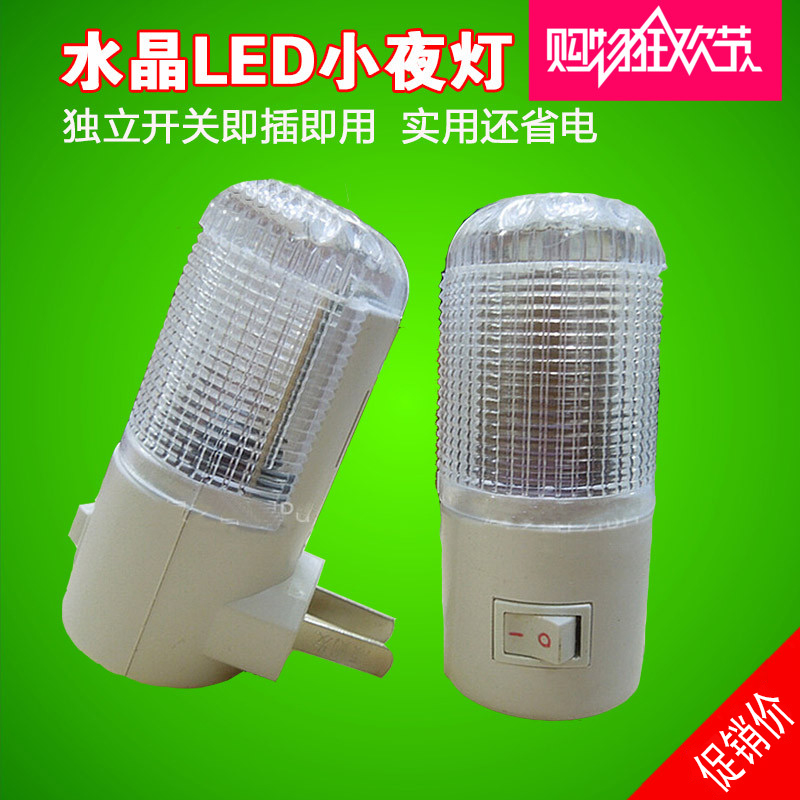 Crystal LED light energy-saving bedlight plug-in night light long light white baby feeding lamp with switch