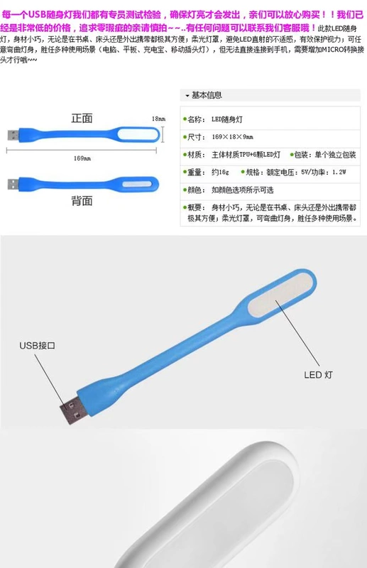 Đèn LED di động Tăng cường năng lượng di động Tiết kiệm năng lượng ánh sáng Máy tính USB Đèn mắt Học sinh Đọc sách Đèn bàn - USB Aaccessories