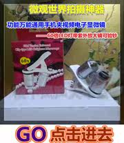 Avertisseur de vélo - Ref 1454711 Image 36