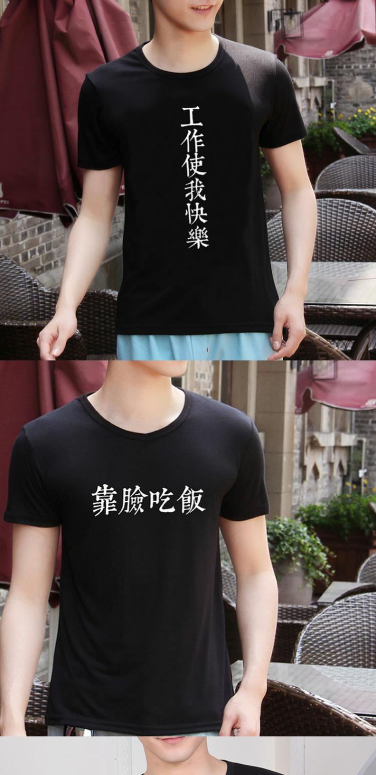 Xiaozhi Cửa hàng quần áo nam Xu Giáo viên Cửa hàng tạp hóa Quần áo Áo thun dài tay cho nam Xu hướng mới Văn bản sáng tạo với áo dài áo thun unisex