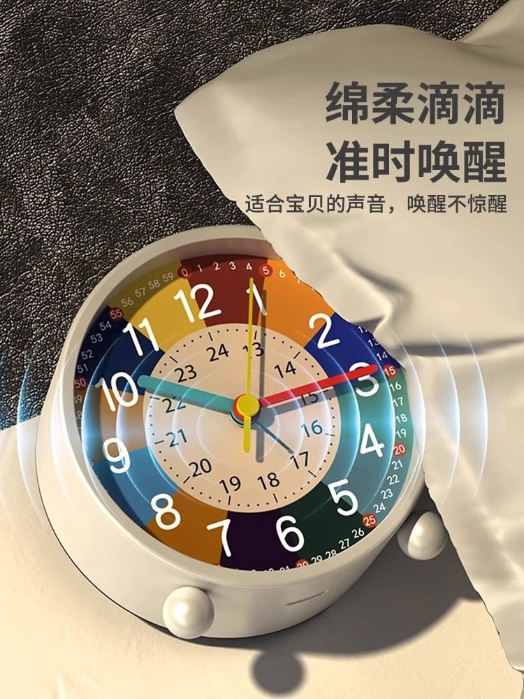 Alarm Clock for Students, Special Wake-Up Tool, Children's Clock for Boys and Girls, Cute Multifunctional Smart Clock for Desktop, Back to School