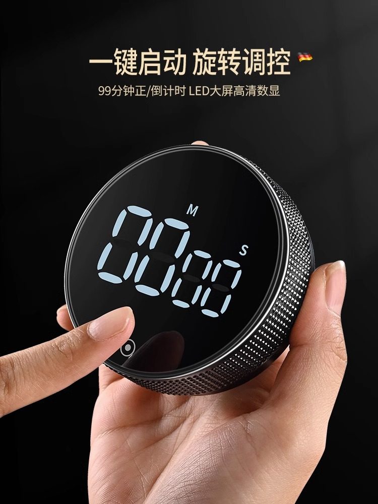 Kitchen Timer, Magnetic Rotating Electronic Timer, Cooking, Learning, Countdown, Stopwatch, Fitness, Self-Discipline