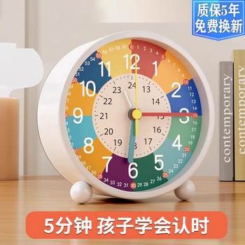 Alarm Clock for Students, Special Wake-Up Tool, Children's Clock for Boys and Girls, Cute Multifunctional Smart Clock for Desktop, Back to School