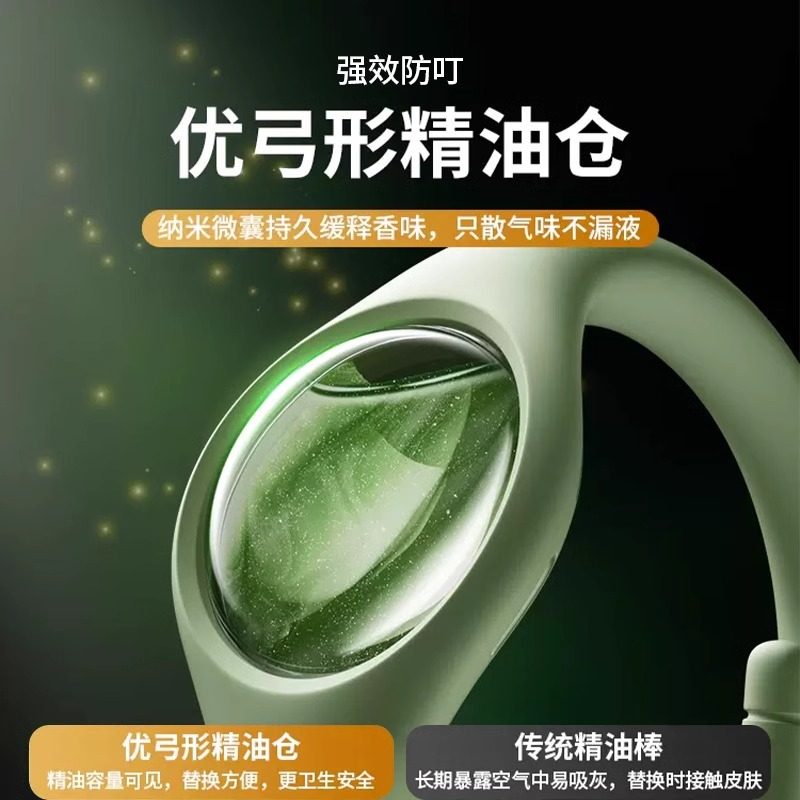 Mosquito Repellent Bracelet with Plant Essential Oils for Adults, Summer Mosquito Killer, Outdoor Protection for Babies and Children, Special Mosquito Protection Device