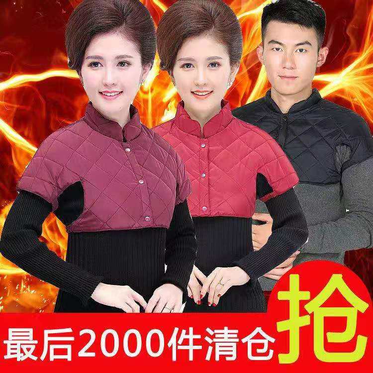 Autumn Winter Sleeping Maternal Sit Moon Submittal Silk Cotton Waistcoat Female shoulder Shoulder Cervical shoulder midlife Shoulder Circumference Vest