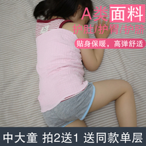 Middle and large childrens belly protection bag Navel circumference Cotton belly circumference anti-cold adult belt sleep warm stomach artifact