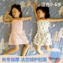 Baby belly cover Baby elastic velvet belly cover Spring and autumn childrens flannel warm thickened belly cover to prevent cold