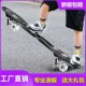 Two-wheeled dragon skateboard snake board beginner professional version adult children boys and girls life force board sway