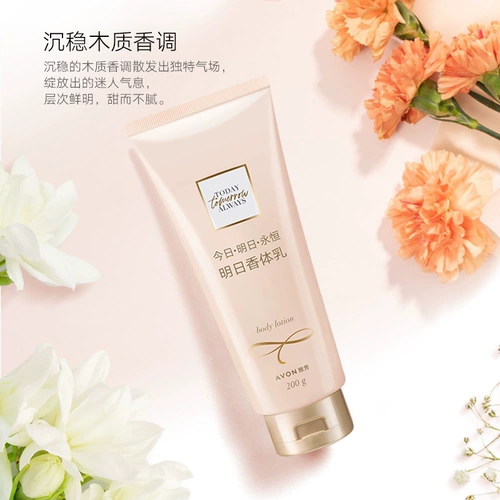 Дезодорант, питательное увлажняющее молочко для тела для всего тела со стойким ароматом подходит для мужчин и женщин