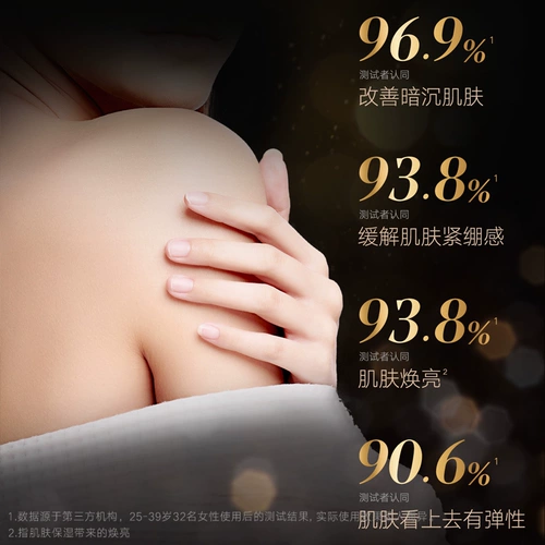 Дезодорант, питательное увлажняющее молочко для тела для всего тела с легким ароматом, 400г, 150г, долговременный эффект