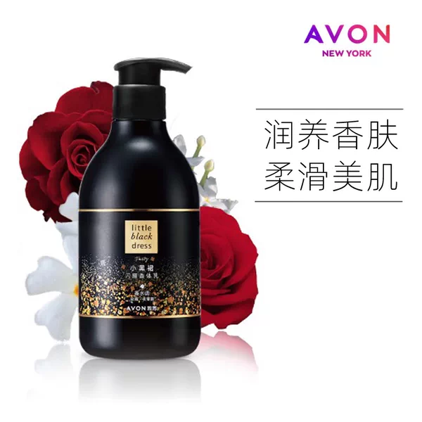 Товары от avon雅芳泰成吉专卖店