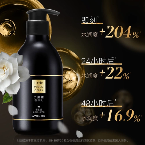 Дезодорант, питательное увлажняющее молочко для тела для всего тела с легким ароматом, 400г, 150г, долговременный эффект