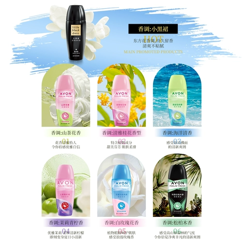 Дезодорант, духи со стойким ароматом, впитывает пот и запах, долговременный эффект, официальный продукт