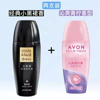 Маленькая черная юбка 40 мл+Qin Shuang Limmes 40 мл (случайным образом распределена для новых и старых моделей)