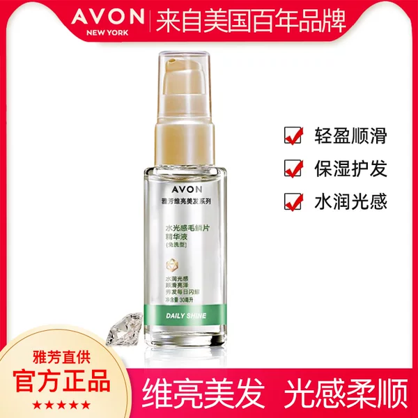 Товары от avon雅芳泰成吉专卖店