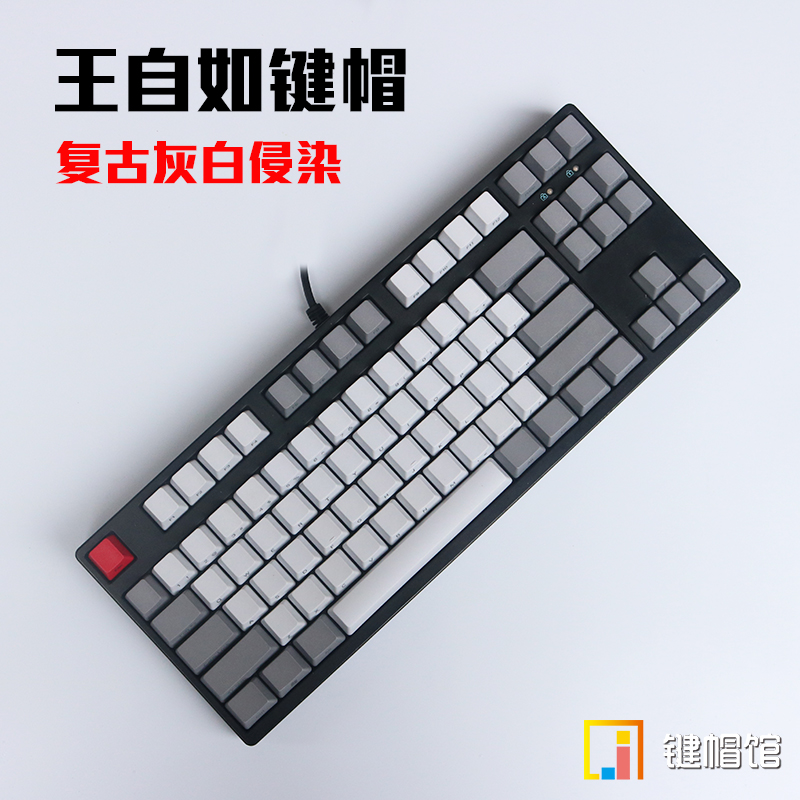 PBT keycap Wang Ziru color matching retro two-color gray white engraved side engraved keycap filco keyboard keycap