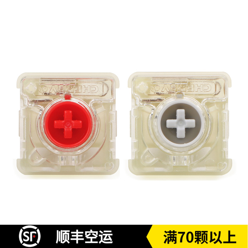 Cherry Cherry Low Profile Red Switch Low Profile Silver Switch Ultra-Thin Mechanical Keyboard Switches Mx Low Profile Rgb