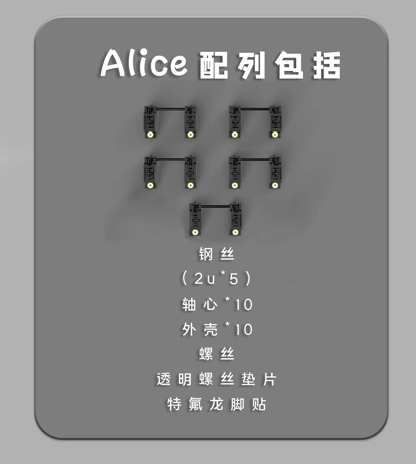 Вал owlab卫星轴ow v3 pcb螺丝卫星轴pom材质黑色客制化调教机械键盘 spring alice