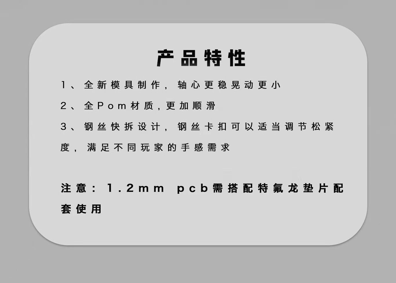 Вал owlab卫星轴ow v3 pcb螺丝卫星轴pom材质黑色客制化调教机械键盘 spring alice