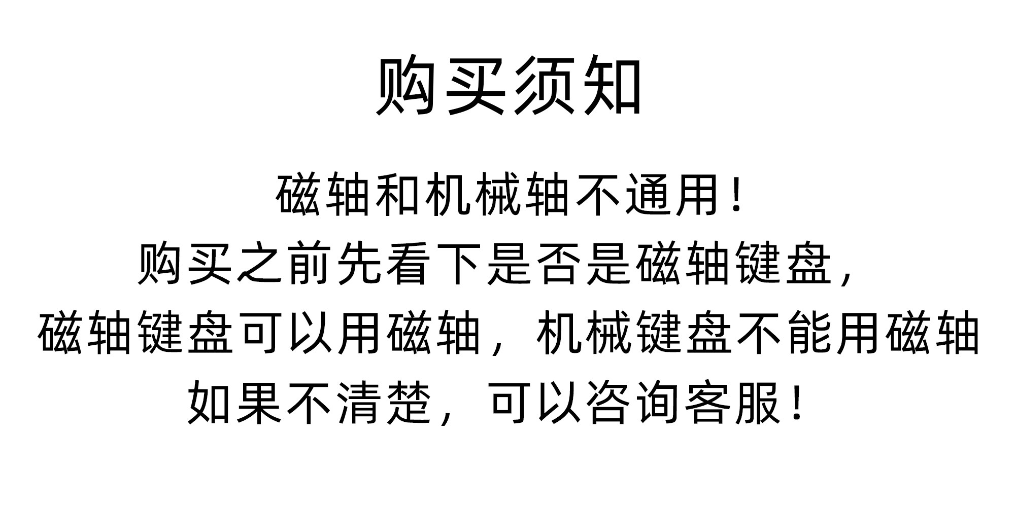 Вал 泰山磁轴gt 巨大按钮稳如泰山高精度一体式外壳磁轴键盘轴体开关 Jkdk
