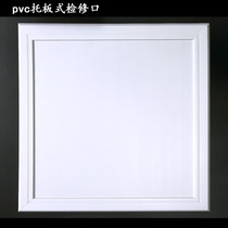  Central air conditioning outlet Fresh air access port cover version ceiling plastic pallet access door inspection pvc350 400