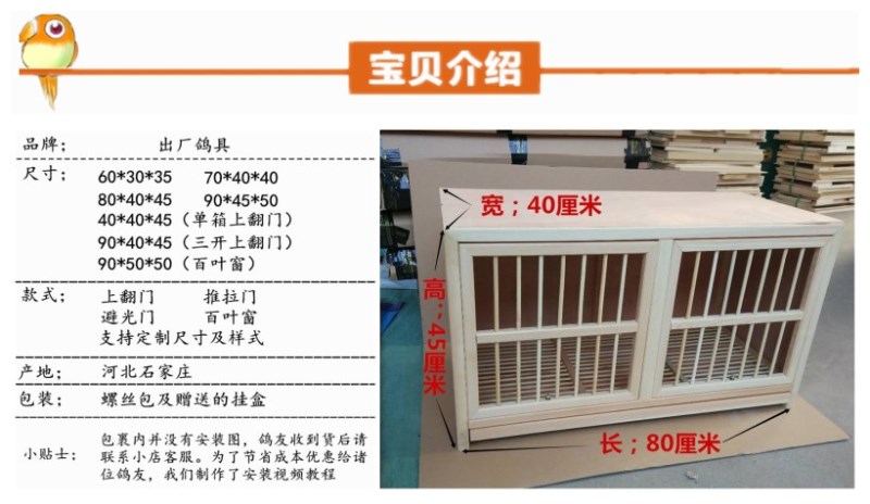 Nguồn cung cấp chim bồ câu, chim bồ câu đua, lồng làm tổ, chim bồ câu, hộp tổ thông, lồng chim bồ câu, lồng phù hợp với hộ gia đình - Chim & Chăm sóc chim Supplies 	cám cho chim khướu	