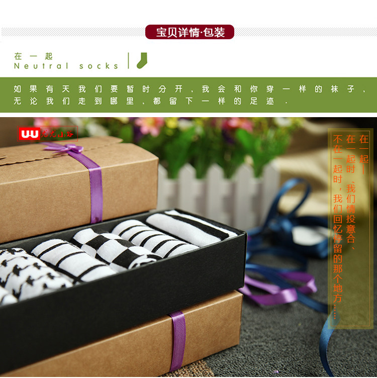 Chaussettes - collants simple - Ref 760925 Image 38