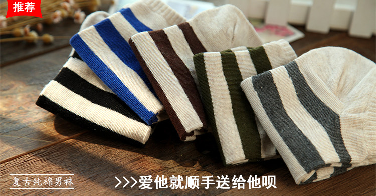 Chaussettes - collants simple - Ref 760925 Image 13