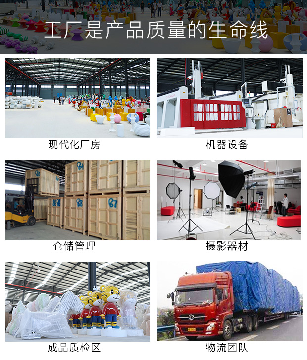 Thương mại vuông thương mại công cộng nghỉ ngơi ghế thép không gỉ lát đồ nội thất sáng tạo hình ghế thả hình dạng ghế - Nội thất văn phòng bàn làm việc hiện đại