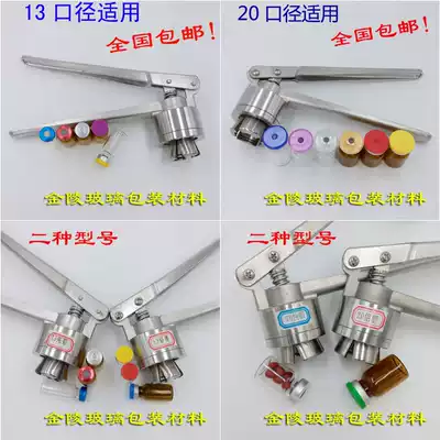 Promotion 13 20 24 26 28 32 Manual capping pliers Stainless steel sealer Xilin bottle capping machine