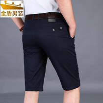Golden Shield 50% Suits Shorts Mens Summer Loose Casual Outside Wearing Thin 5 Pants Body Leisure Pants