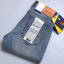 Card Discount Cut for Mens Jeans Slim-line European American foreign trade Yu Shan Export Tail single elastic thin mens pants