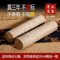 Stone Mill Great Ebar Post Medicated Smoked Home 4cm-three years Chen Qichun Agulate Artisanal Moxibustion Rod Shoulder Neck Abdomen Warm Moxibustion