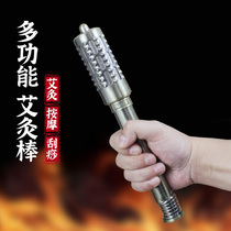 Moxibustion bar handheld rolling acupuncture rod household portable aperture appliances through the network neck general massage